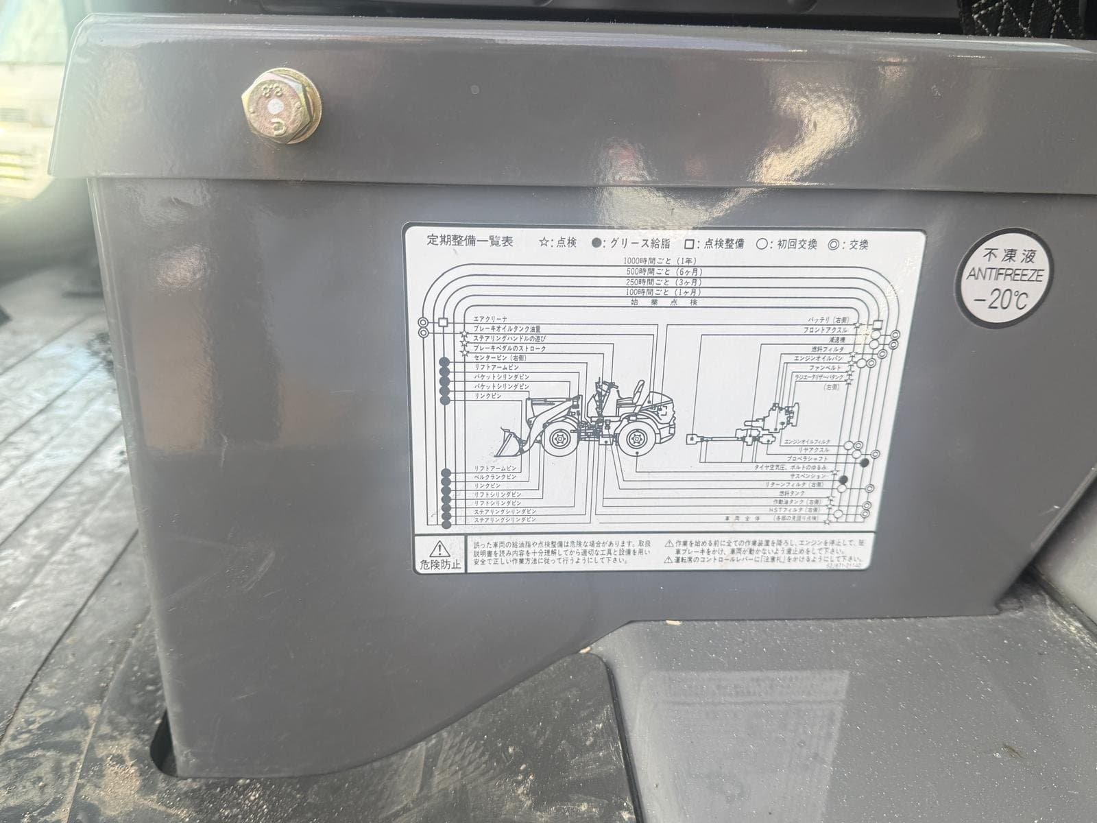 
								2010 Hitachi Wheel Loader 30HP #AA015 full									